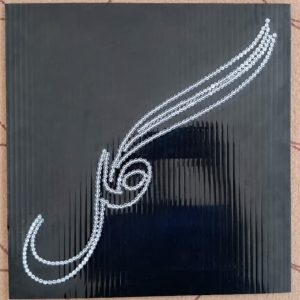 تابلو ال ای دی گل
